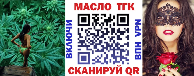 Дистиллят ТГК жижа Новочеркасск