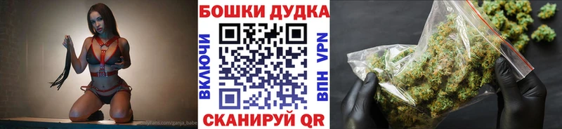 Канабис MAZAR  дарнет шоп  Новочеркасск 