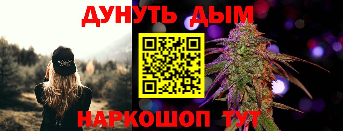 Шишки марихуана тримм Новочеркасск
